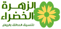 6cc3ec71bea6c8c0720c0e44108f9080 green floral icon